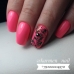 Гель-лак Grattol Color Gel Polish Pink Fairy - №127